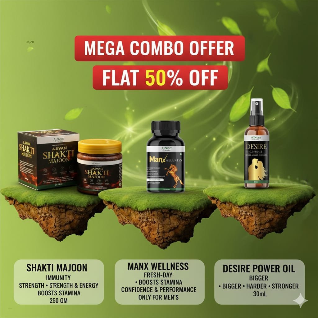 Ajivan Ultimate Shakti Combo